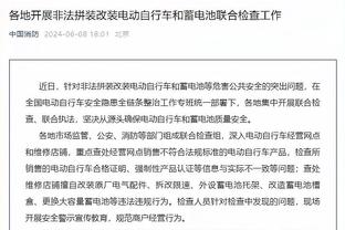 要布置战术？对阵辽宁北京总教练许利民直接坐在乔里欧旁边